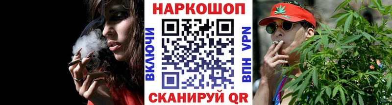 Где купить Ангарск Cocaine  A-PVP  Меф мяу мяу 