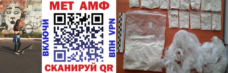 Амфетамин 97%  Ангарск 