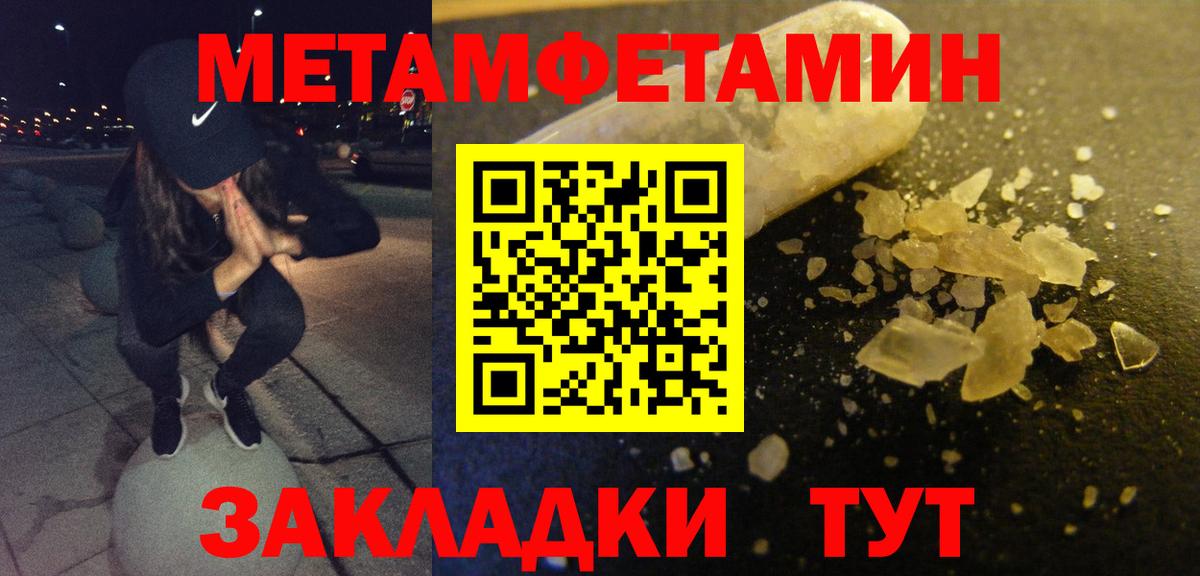 Амфетамин 97% Ангарск