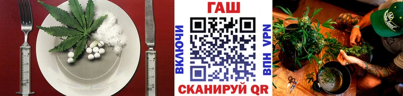 Печенье с ТГК конопля площадка как зайти Ангарск kraken