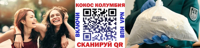 Cocaine Боливия  Ангарск 