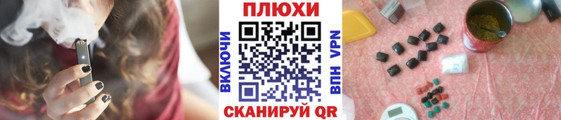 ГАШИШ hashish  Ангарск 