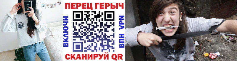 Героин афганец  Ангарск 