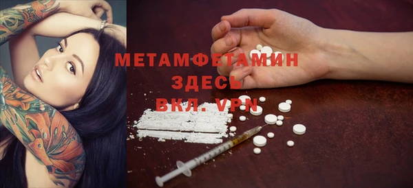стаф Абинск