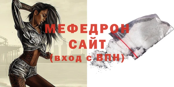 стаф Абинск