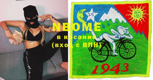 PSILOCYBIN Абдулино