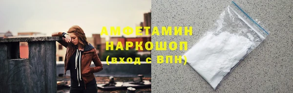 стаф Абинск