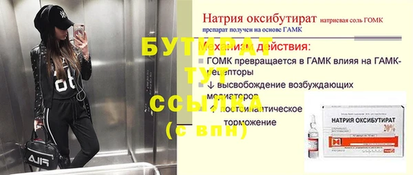 стаф Абаза