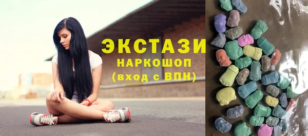 стаф Абинск