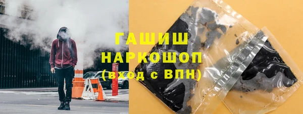 стаф Абинск
