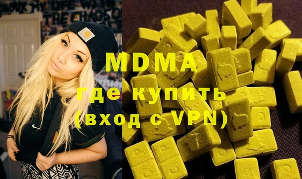 стаф Абинск