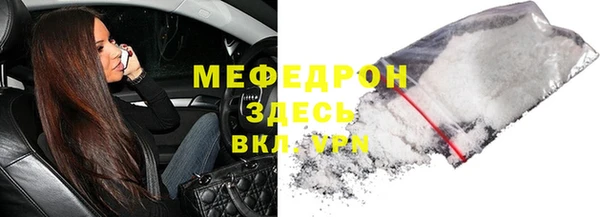 стаф Абаза
