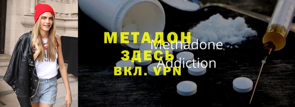стаф Абаза
