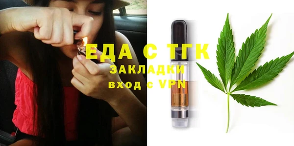 стаф Абаза