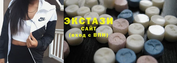 стаф Абаза