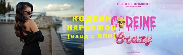 стаф Абаза
