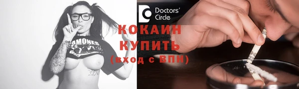 стаф Абинск