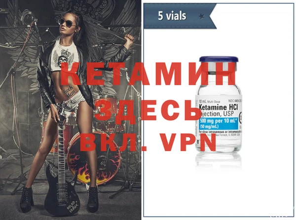 стаф Абинск
