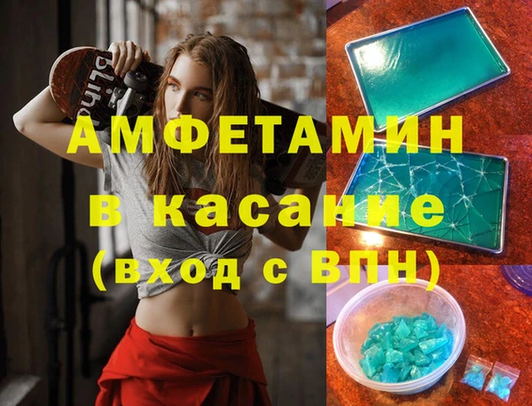 стаф Абаза