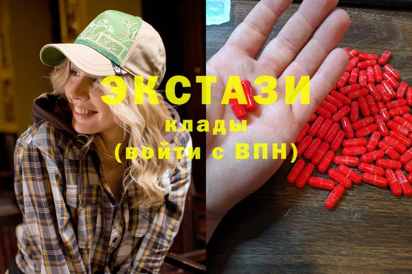 стаф Абаза