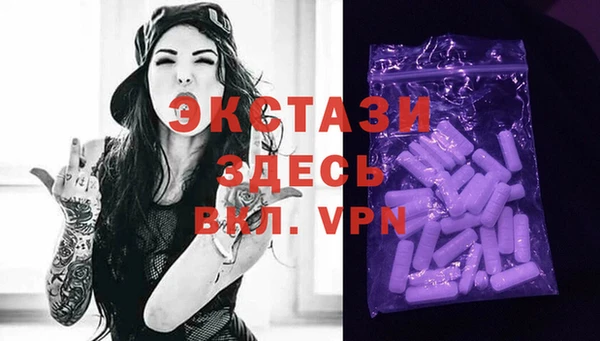 стаф Абаза