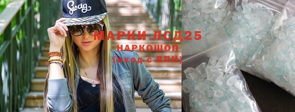 стаф Абаза