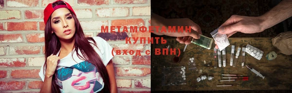 стаф Абинск