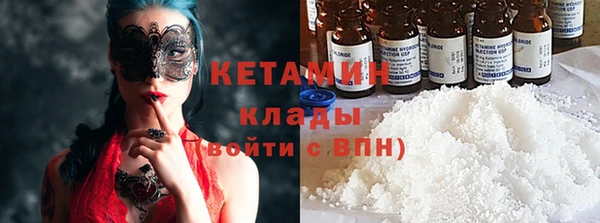 стаф Абинск