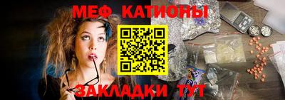 MESCALINE Азнакаево