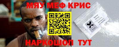 MESCALINE Азнакаево