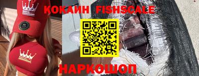 бошки Абинск