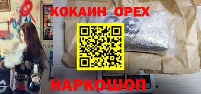 бошки Абинск