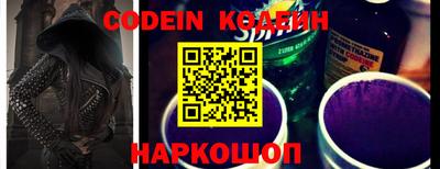 MESCALINE Азнакаево