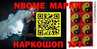 бошки Абинск