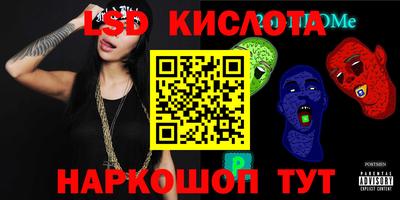 бошки Абинск