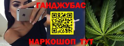 мяу мяу кристалл Абакан