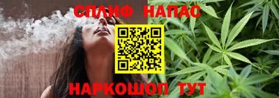 MESCALINE Азнакаево