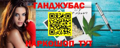 бошки Абинск