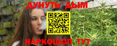 MESCALINE Азнакаево