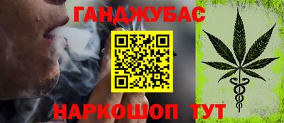 мяу мяу кристалл Абакан