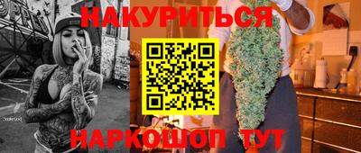 мяу мяу кристалл Абакан