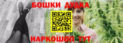 мяу мяу кристалл Абакан