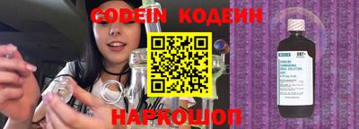 мяу мяу кристалл Абакан