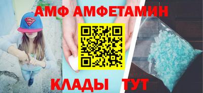 бошки Абинск