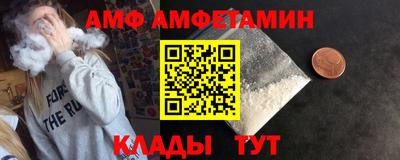 мяу мяу кристалл Абакан