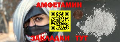 MESCALINE Азнакаево