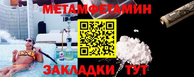 MESCALINE Азнакаево