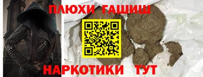 мяу мяу кристалл Абакан