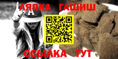 бошки Абинск