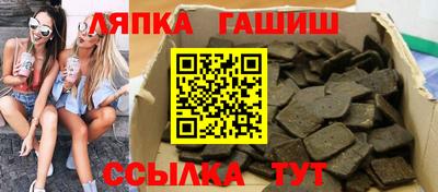 мяу мяу кристалл Абакан